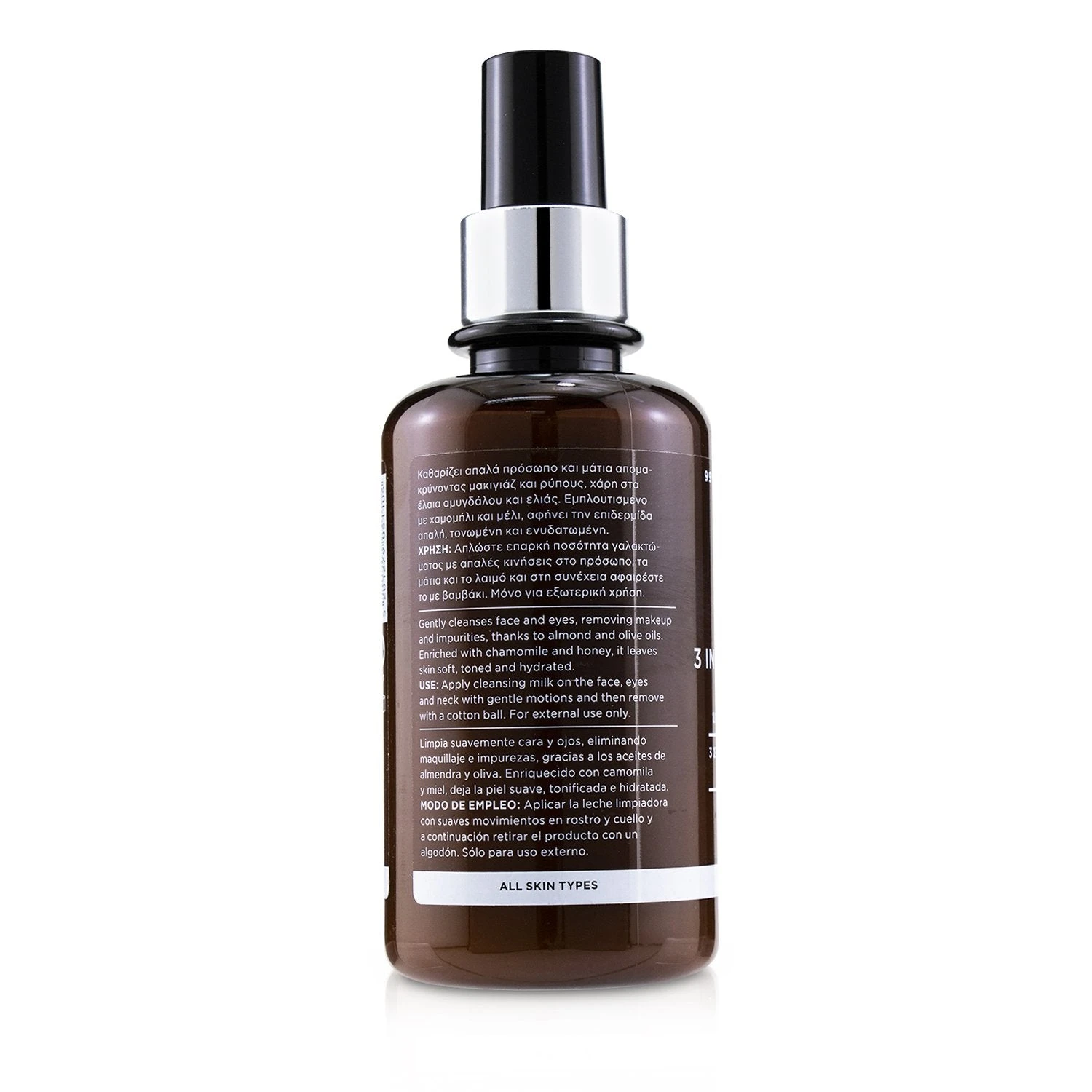 Apivita 3 In 1 Cleansing Milk For Face & Eyes 200ml/6.77oz 5 Apivita 3 In 1 Cleansing Milk For Face & Eyes 200ml/6.77oz - Image 3