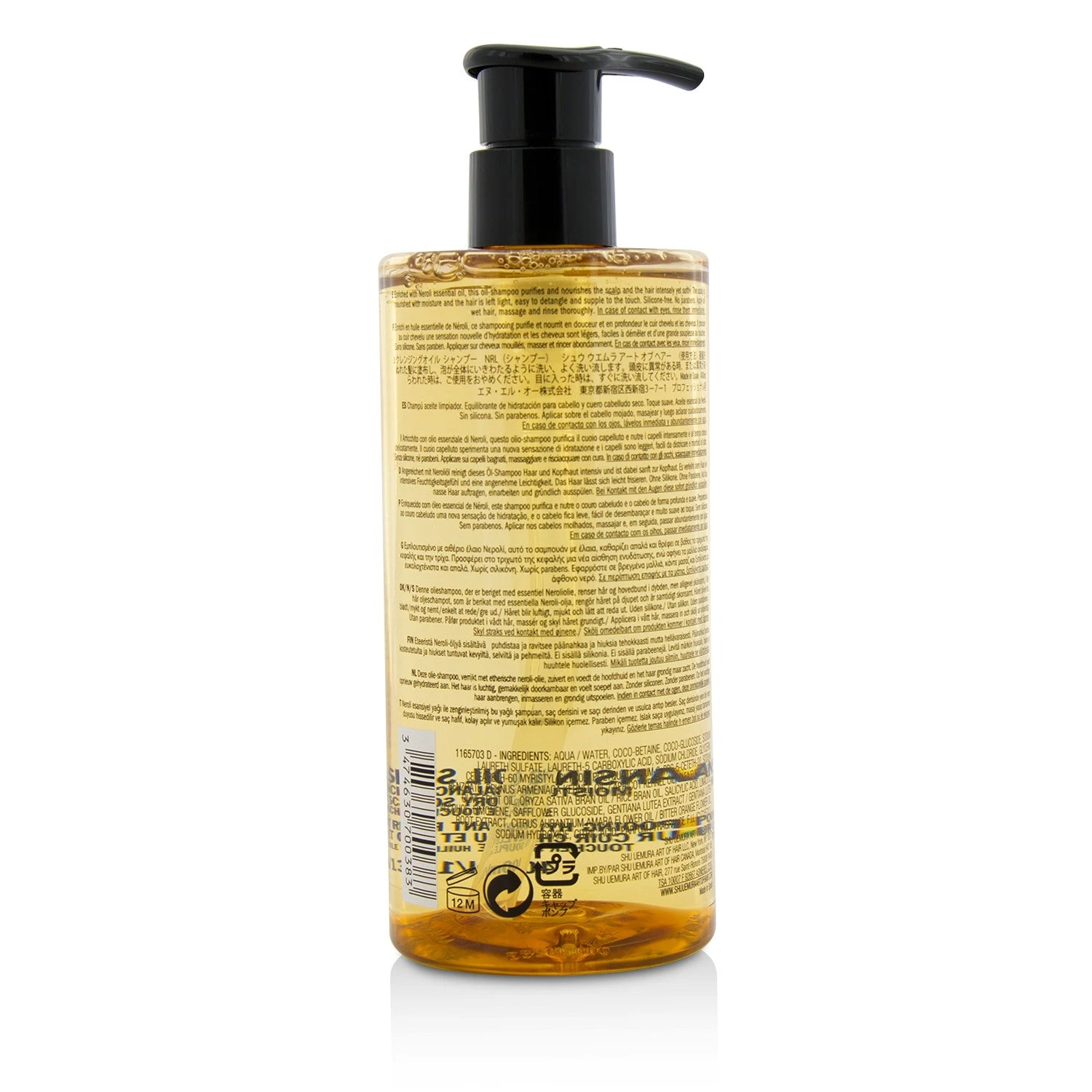 Shu Uemura Cleansing Oil Shampoo Moisture Balancing Cleanser (Supple Touch - Dry Scalp And Hair) 400ml/13.4oz 5 Shu Uemura Cleansing Oil Shampoo Moisture Balancing Cleanser (Supple Touch - Dry Scalp And Hair) 400ml/13.4oz - Image 3