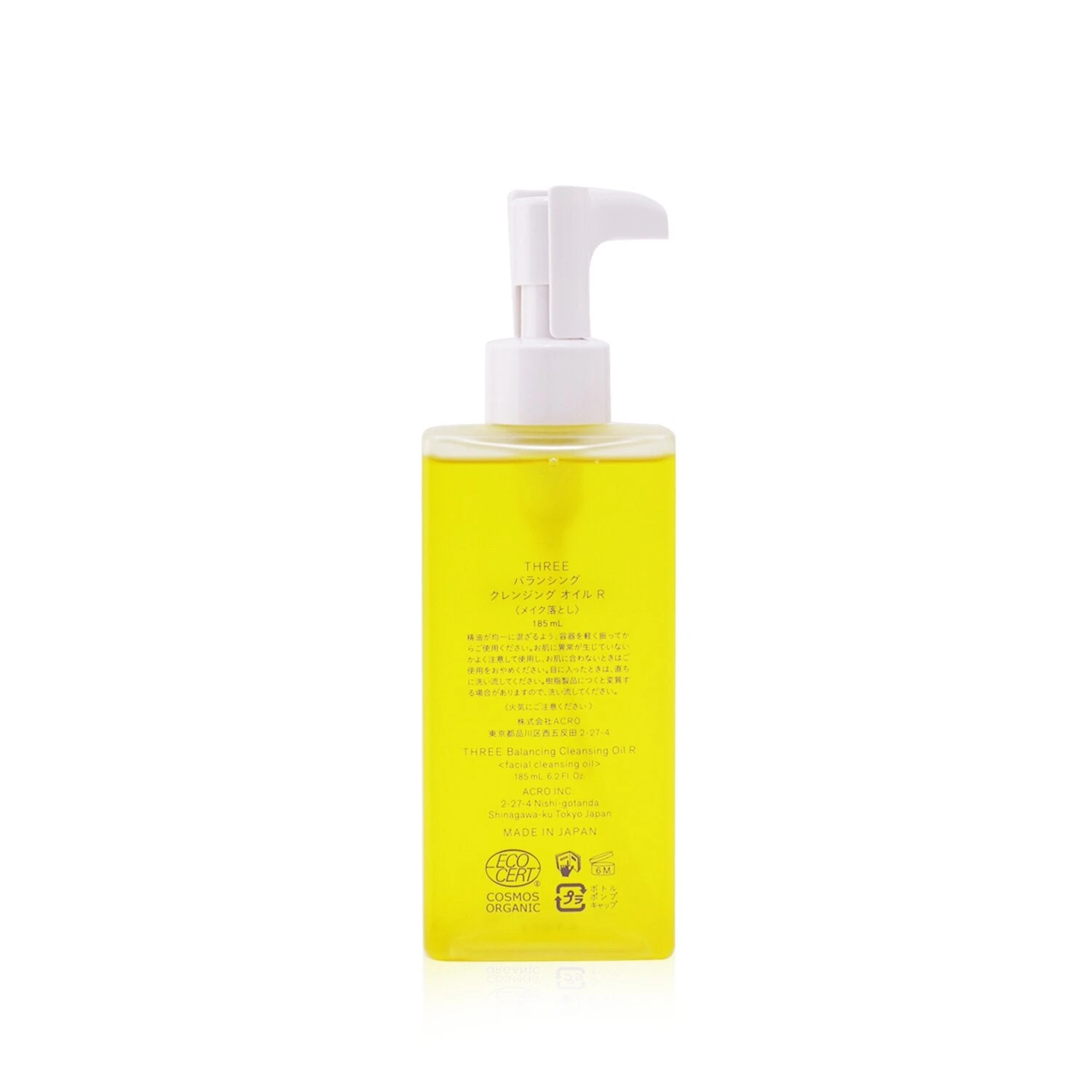 THREE Balancing Cleansing Oil R 185ml/6.2oz 5 THREE Balancing Cleansing Oil R 185ml/6.2oz - Image 3
