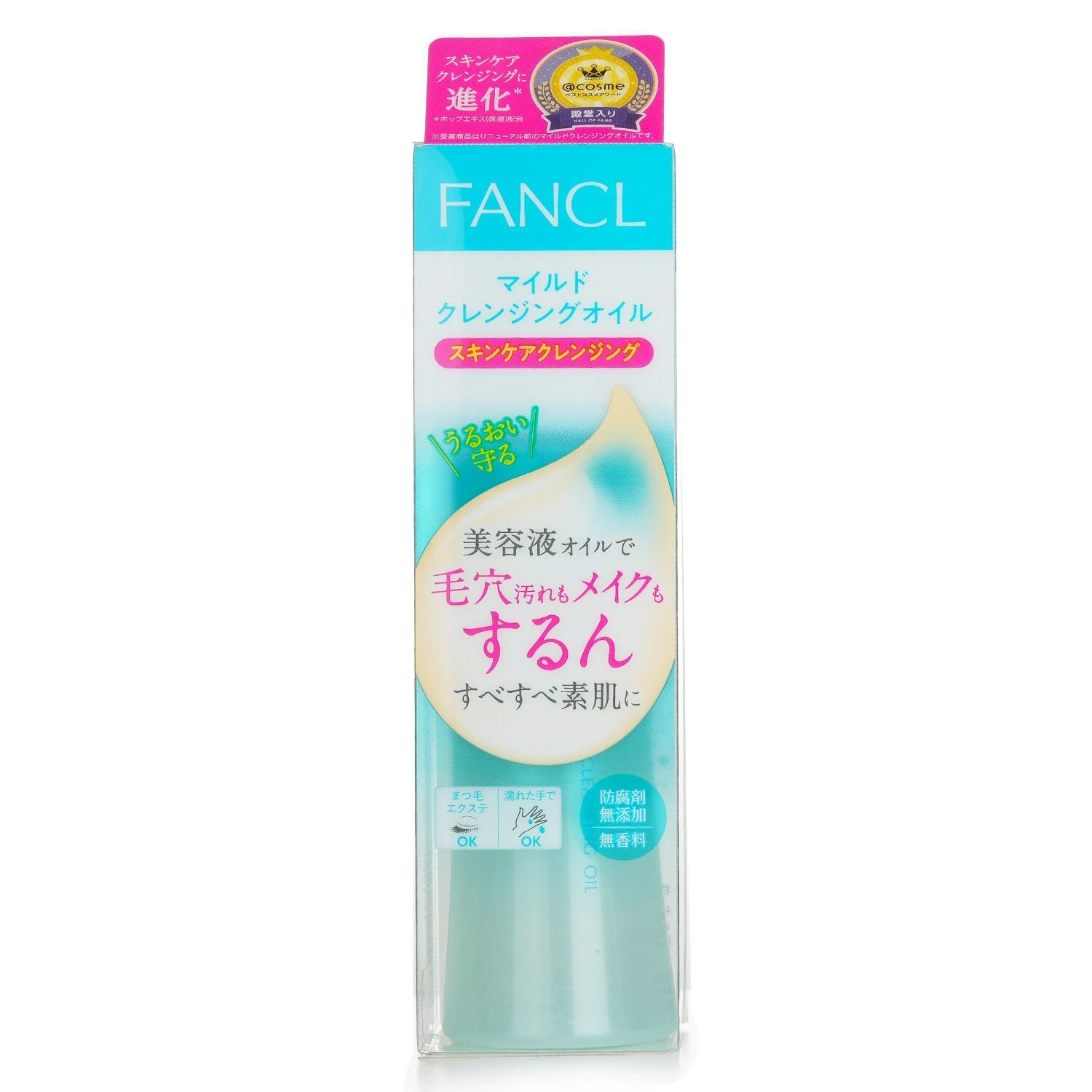 Fancl MCO Mild Cleansing Oil 120ml 4 Fancl MCO Mild Cleansing Oil 120ml - Image 2