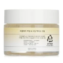 Reclar Calming & Soothing Active Cream 50ml/1.76oz -Clari Beauty Shop 28516758401 2